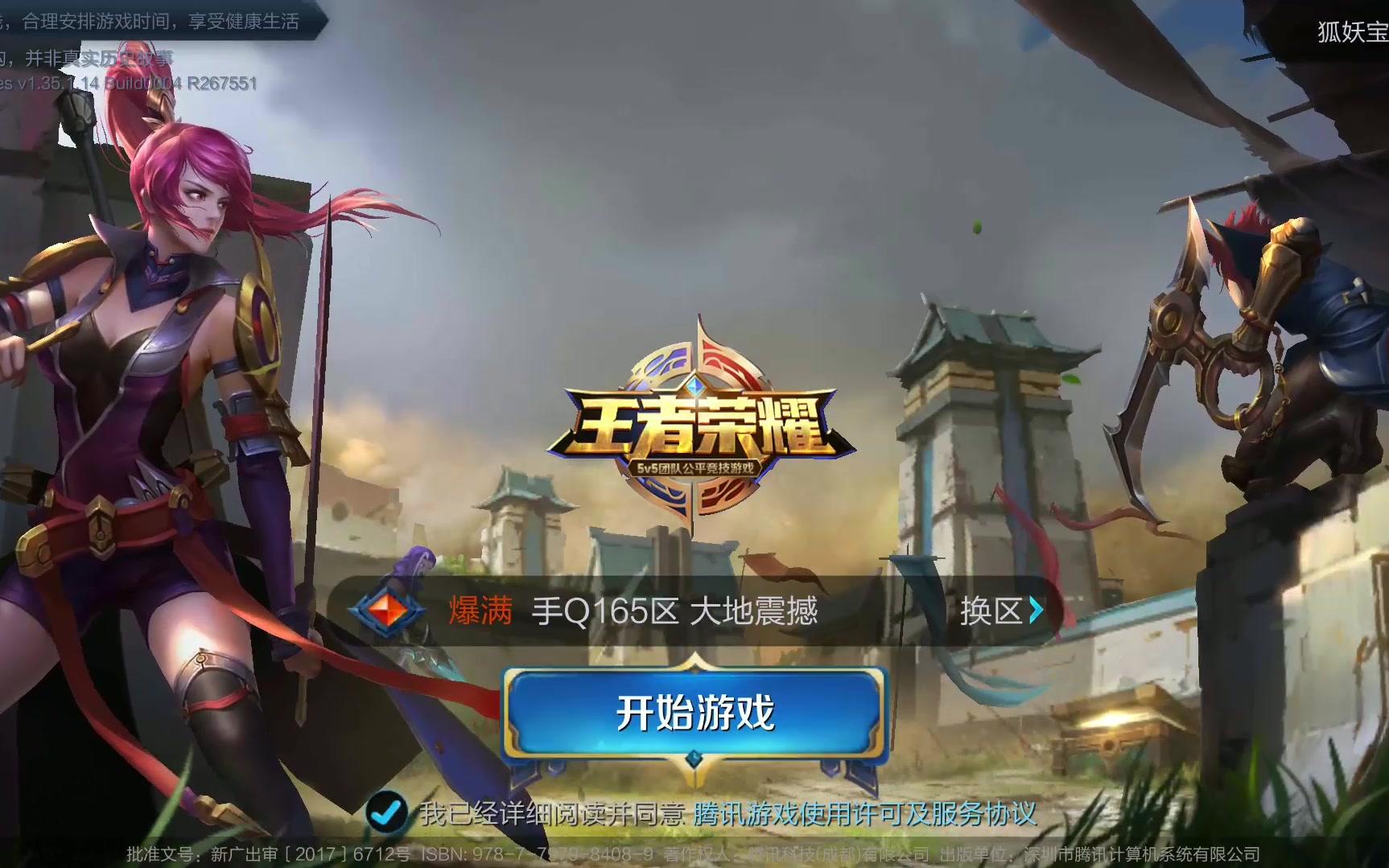 也让人们审 也让人们审