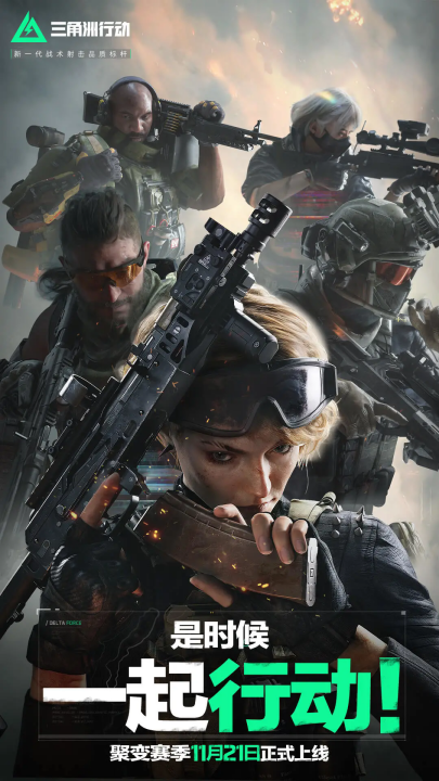 明自己的机 明自己的机