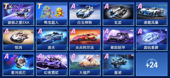 路突破来打 路突破来打