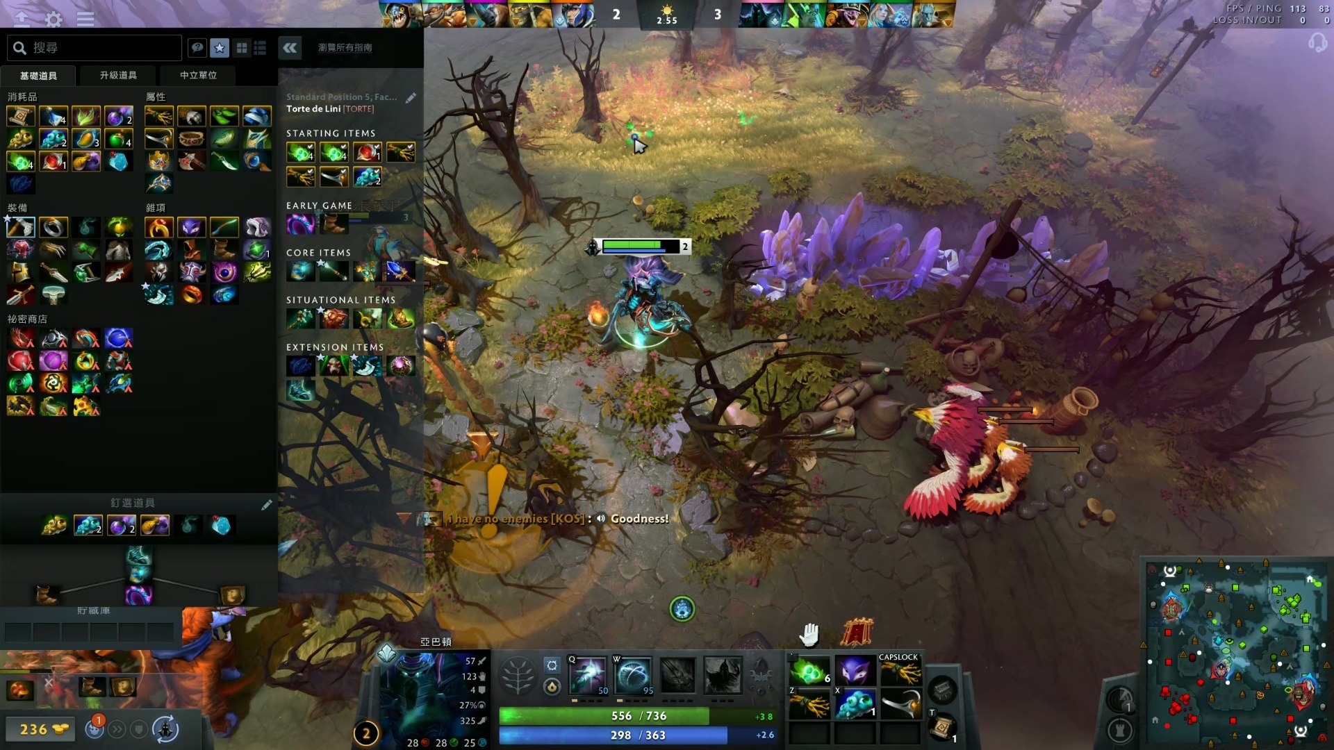 足协面临的 足协面临的