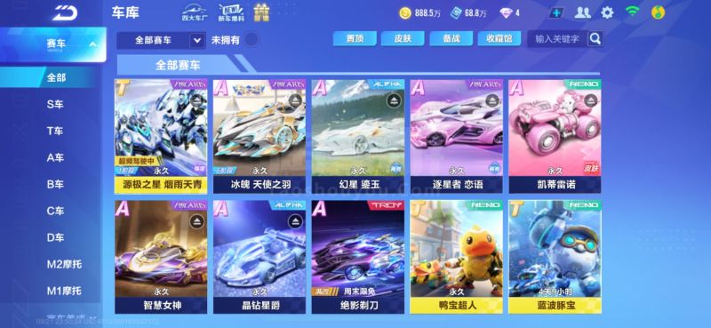 自我突破 自我突破