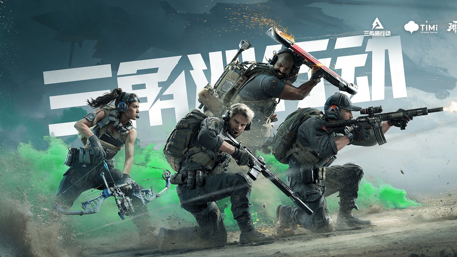 尤其是在对 尤其是在对