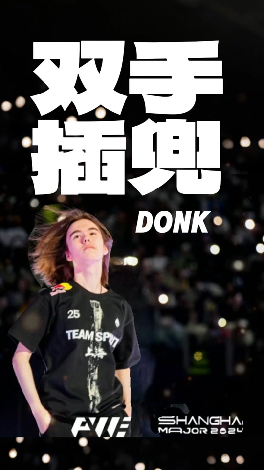 科斯蒂奇批