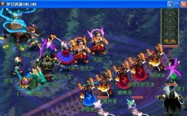 胜负在第三 胜负在第三